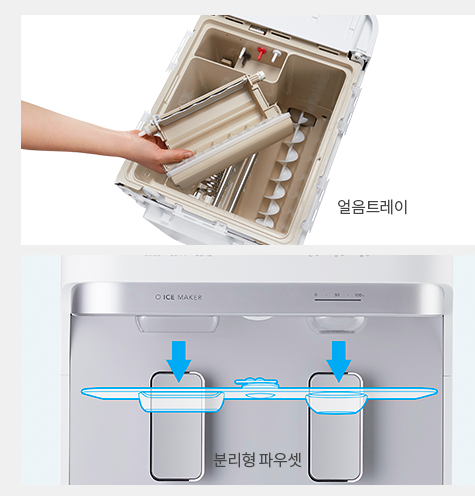 정수기가게 이미지