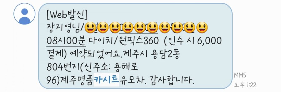 디케이마트 이미지