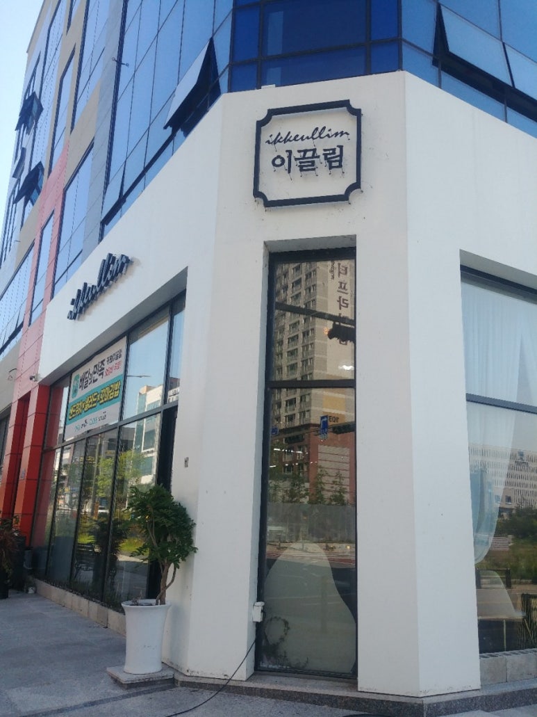 이끌림디저트 이미지