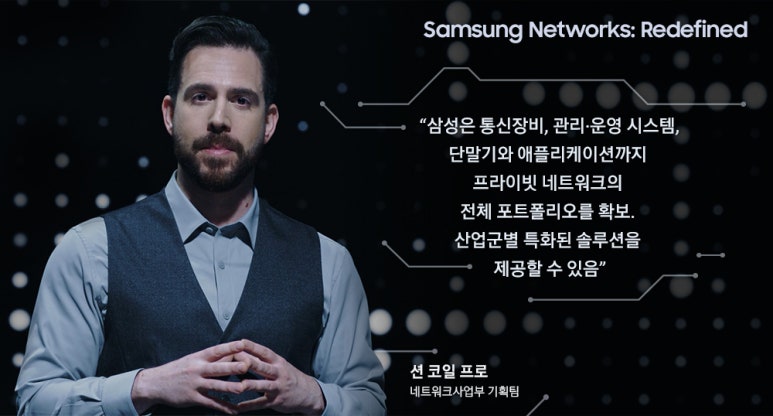 삼성네트워크 이미지