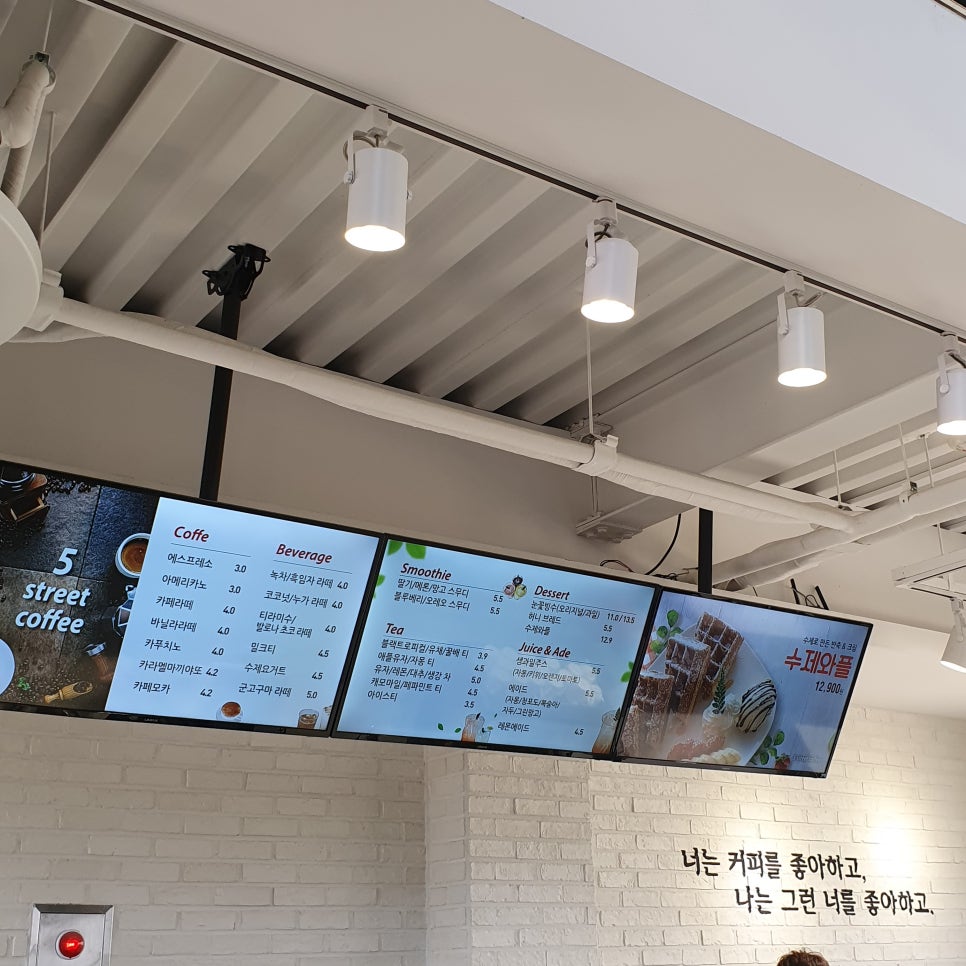 뚜레쥬르 안계점 이미지