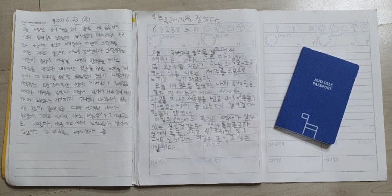 파란분식 이미지