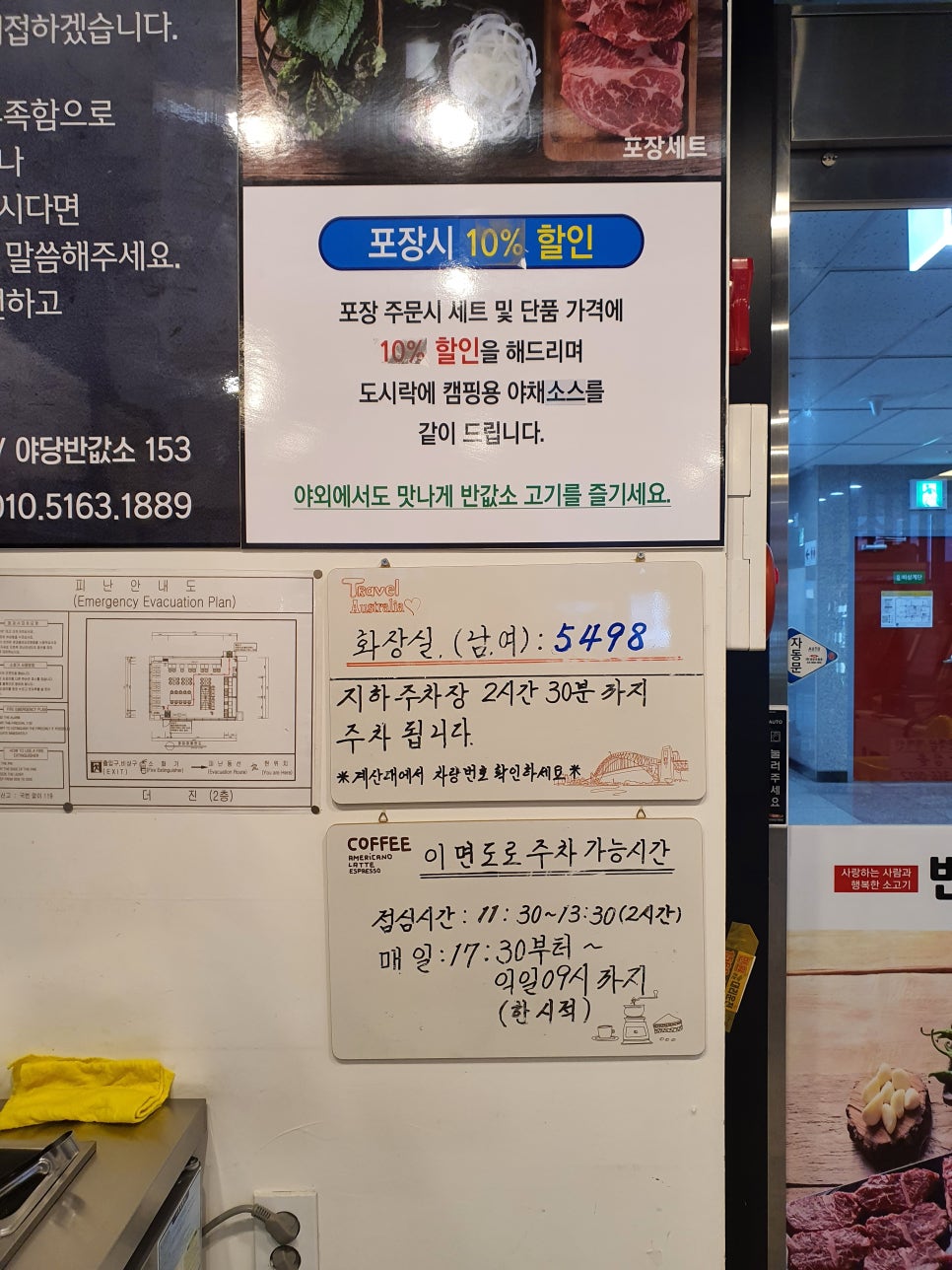 반값소 정육점 이미지
