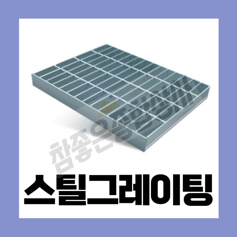 하남종합상사 이미지