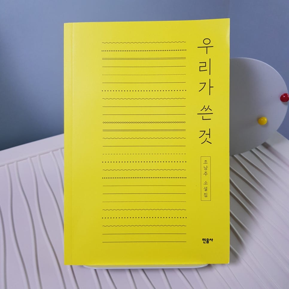 현남가스 이미지