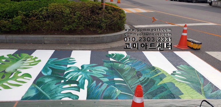 현대벽화 이미지