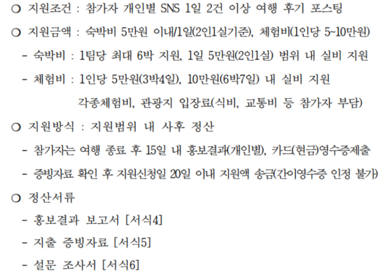 베스트투어비즈 이미지