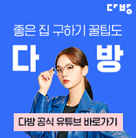 팔도다방 이미지