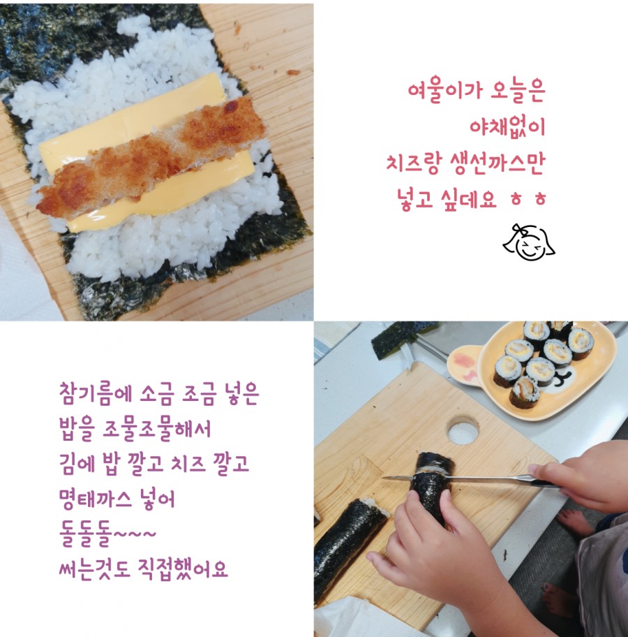 김밥파는언니 이미지