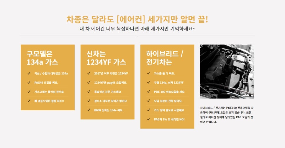 남사가스 이미지