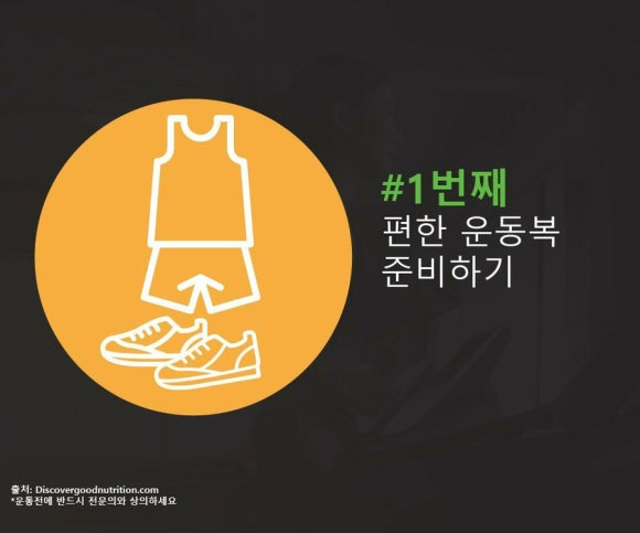 마스터점핑 이미지