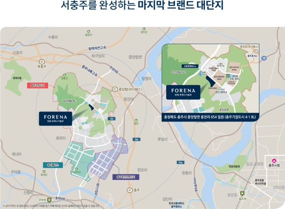 서충주모터스 이미지