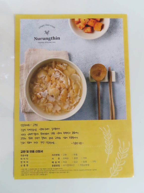 누룽씬 이미지