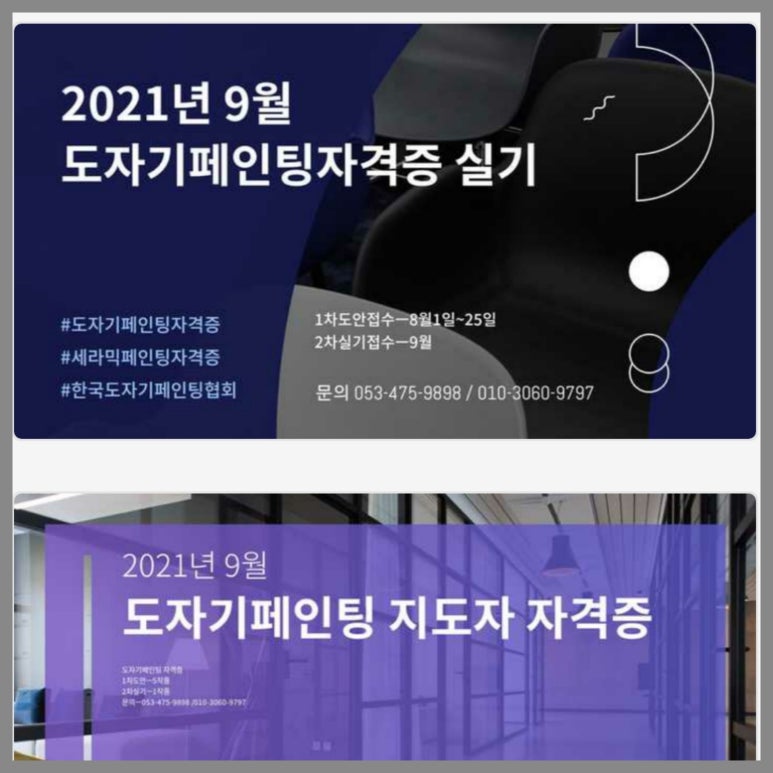 초벌세상 이미지