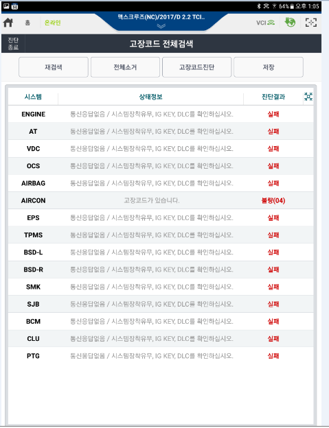 소오비모터스 이미지