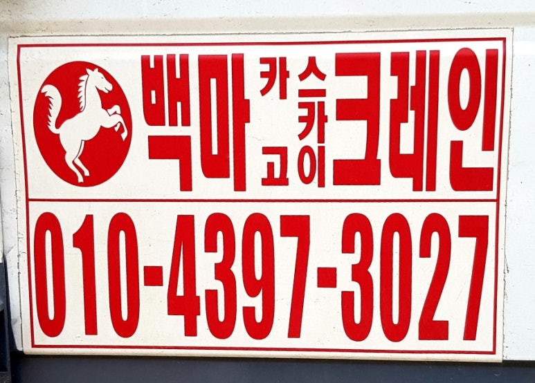 한국도로공사인재개발원 이미지