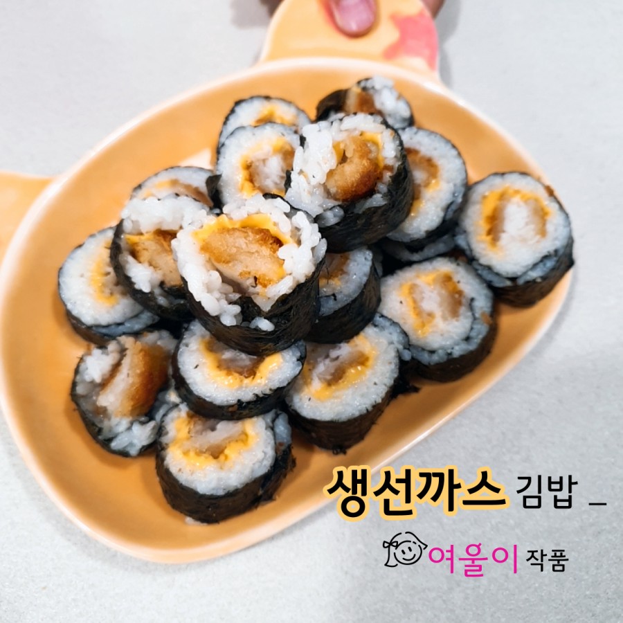 김밥파는언니 이미지