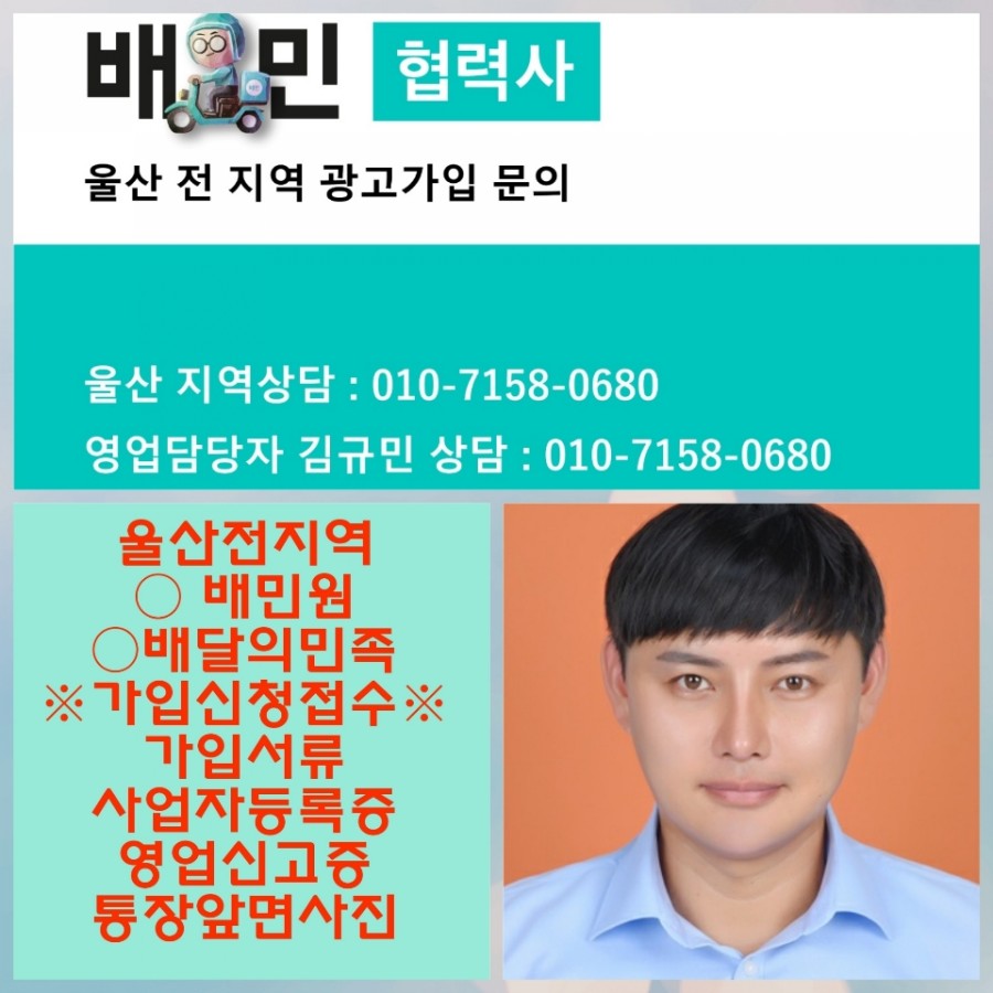 청바지포차 이미지