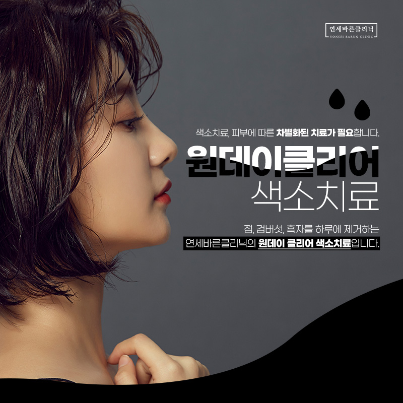 연세가정의학과 이미지