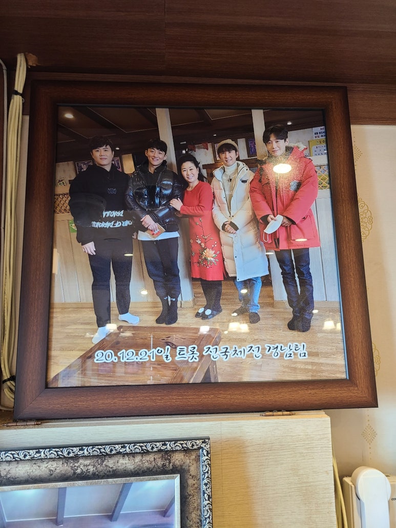 원조아구찜 이미지