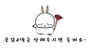 상상블럭홈플러스 이미지