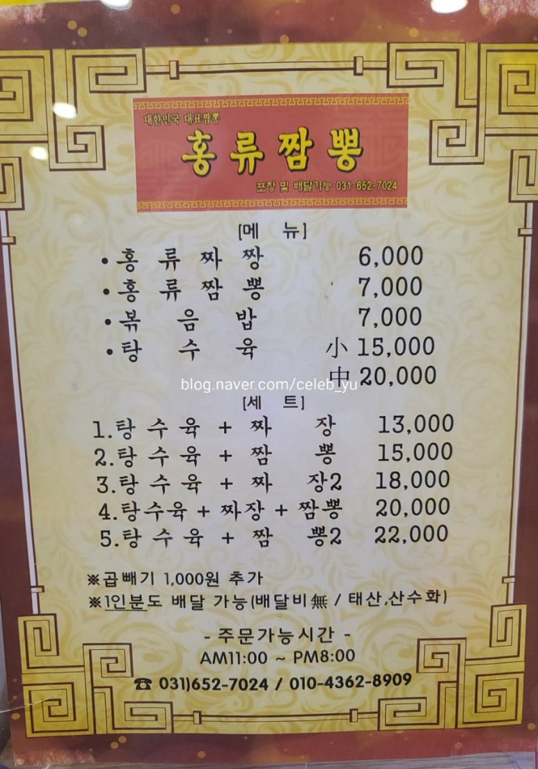 노리파크 용두점 이미지