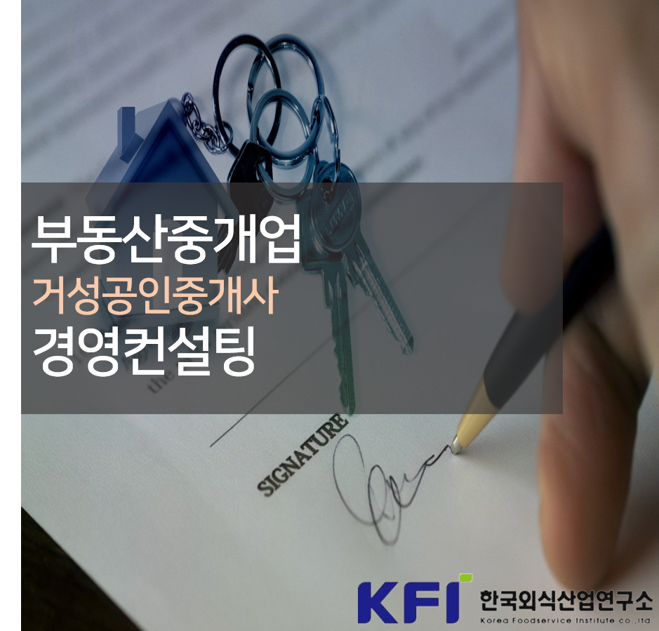 거성당구장 이미지