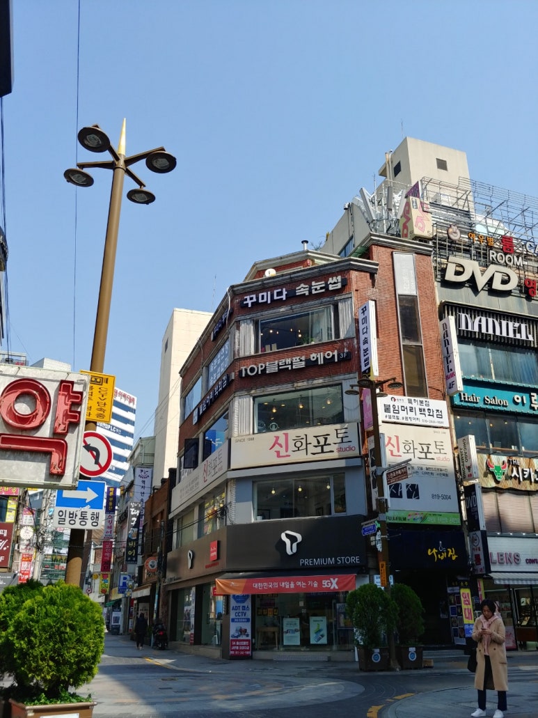 꾸미다 뷰티 이미지