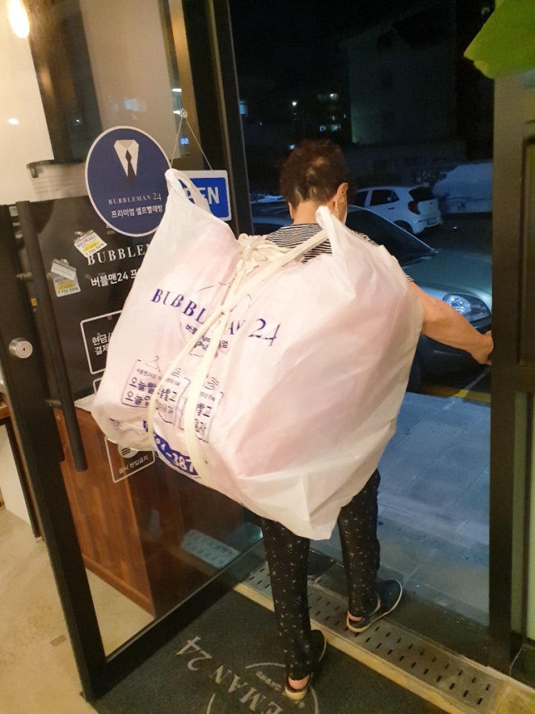 버블맨24셀프빨래방제주1호 이미지