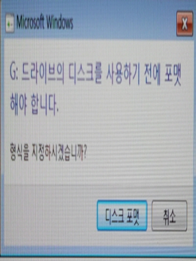 데이터복구TDS외장하드복구마포 이미지