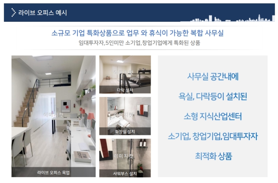 광교큐캠퍼스 이미지