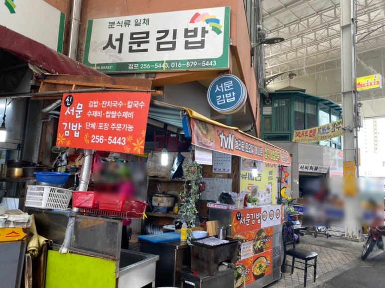 성림상회 이미지