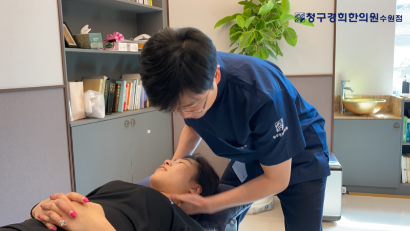 경희결한의원 이미지