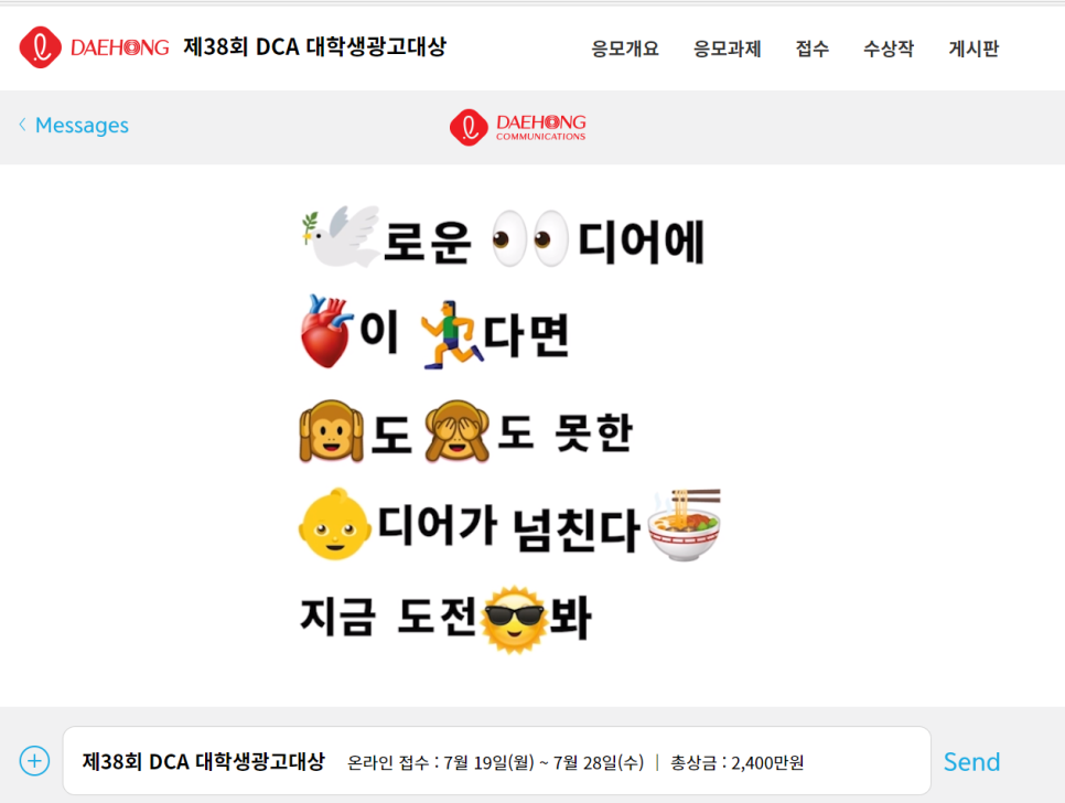 가나코퍼레이션 이미지