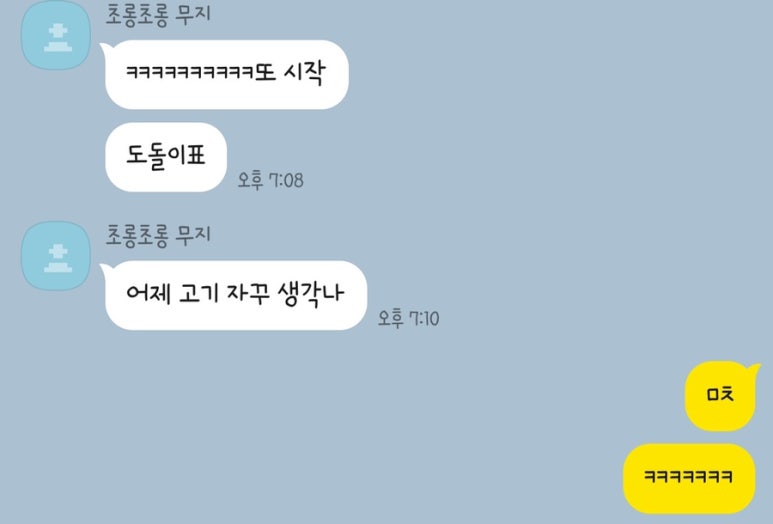 괘법동;그집 이미지