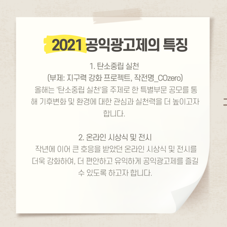이화광고 이미지
