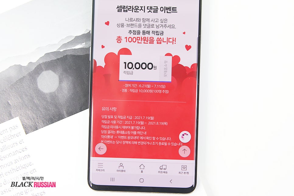 나르샤 라운지 이미지