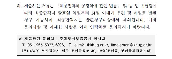 88공사 이미지