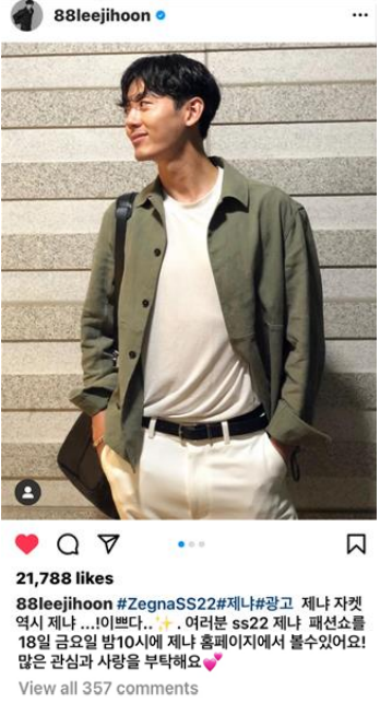 상록수패션 이미지