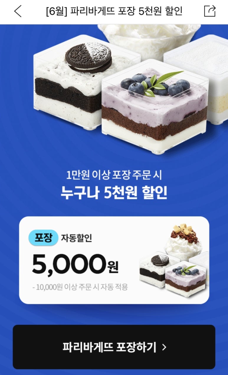 언니요기요 이미지