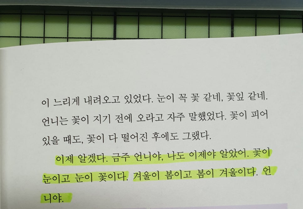 현남가스 이미지
