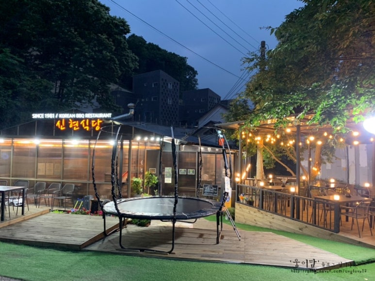 신현식당 이미지