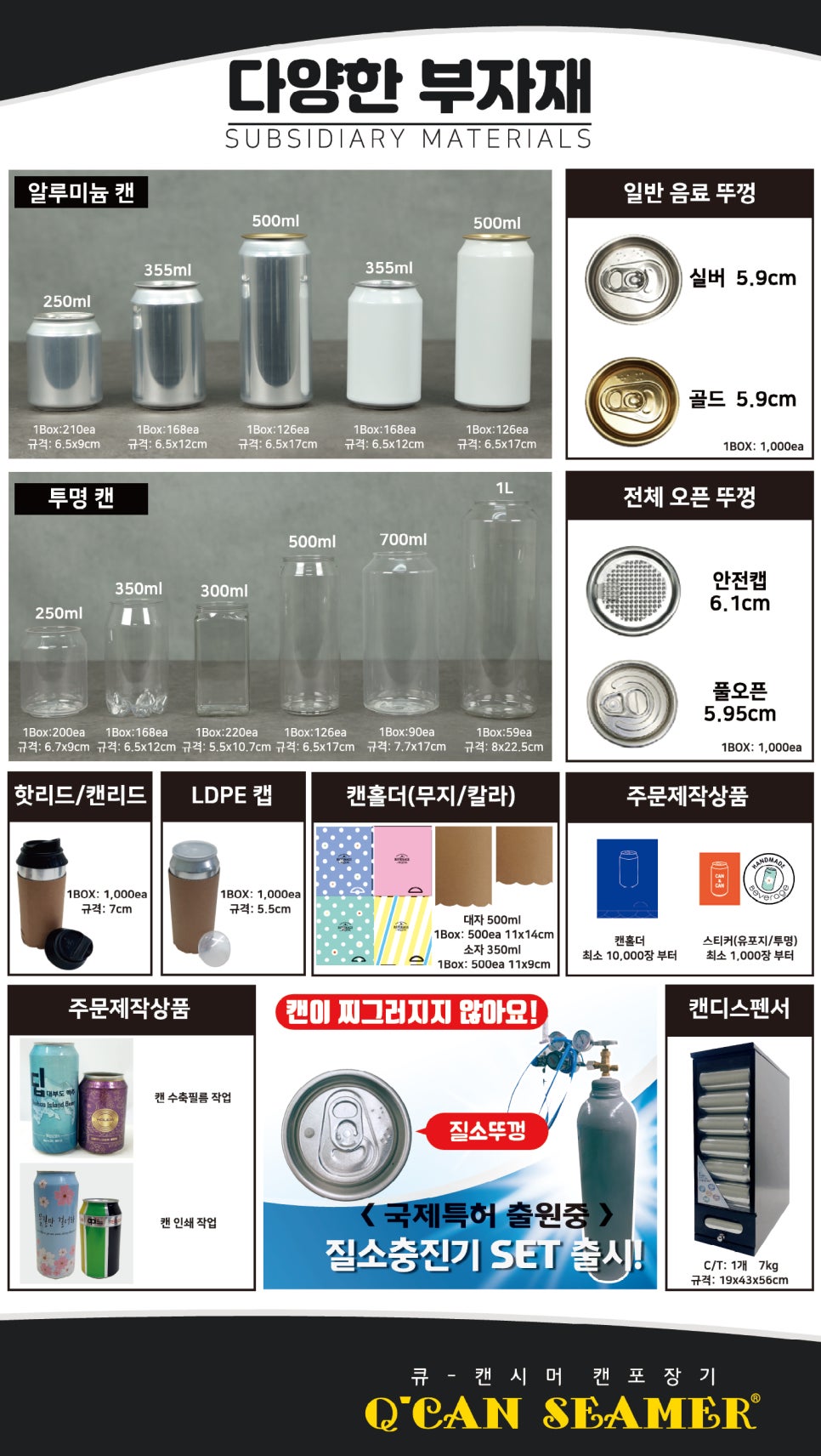 윤서컴퍼니 이미지