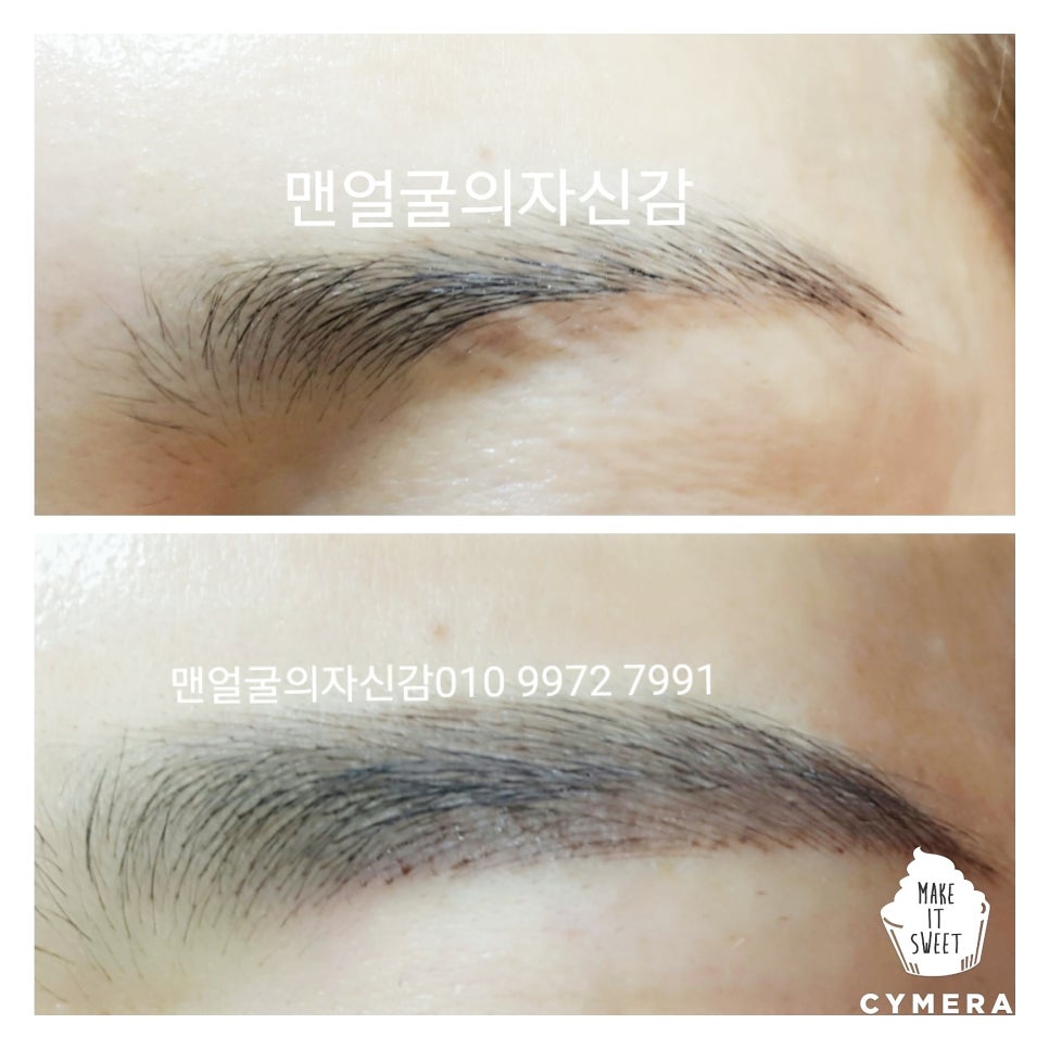 엣지라인아카데미 이미지