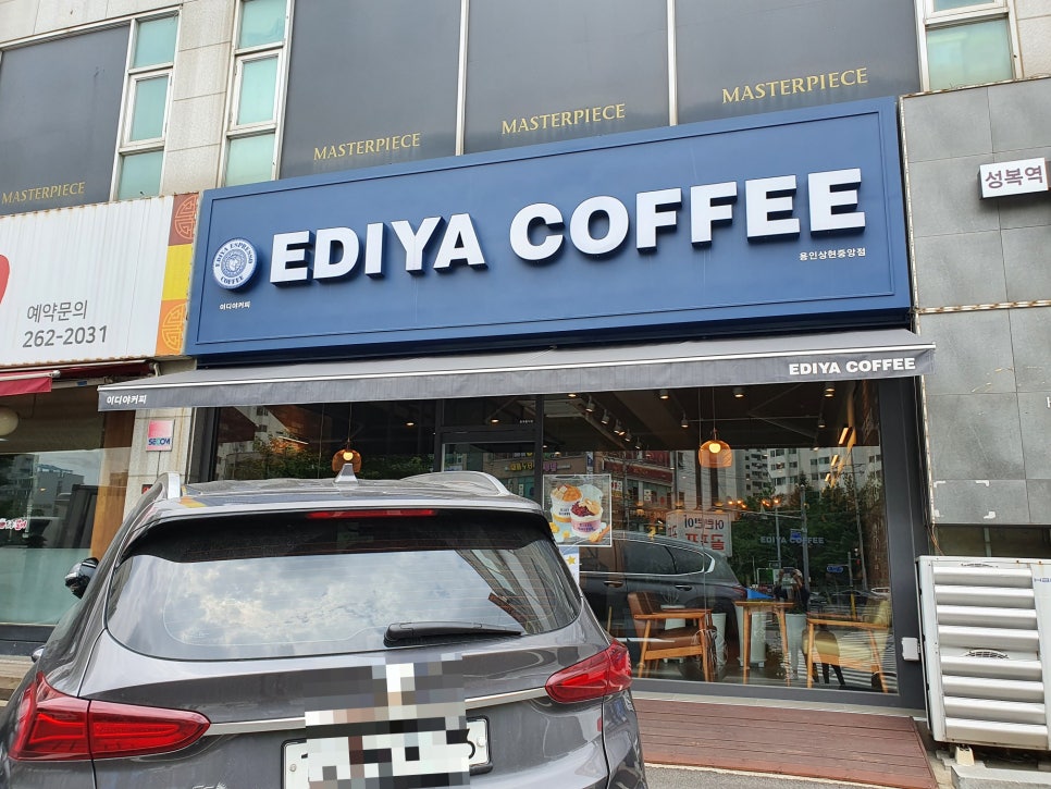 이디야 용인상현중앙점 이미지