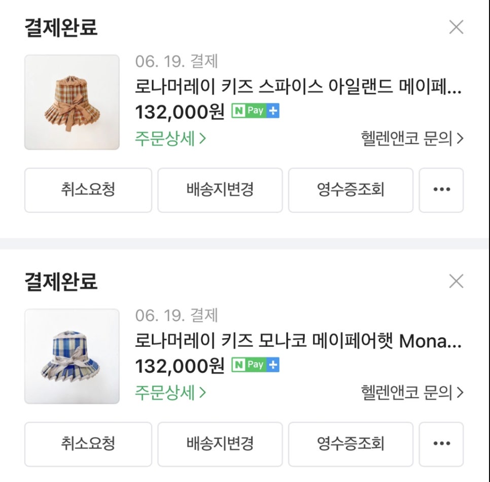 헬렌앤코 이미지