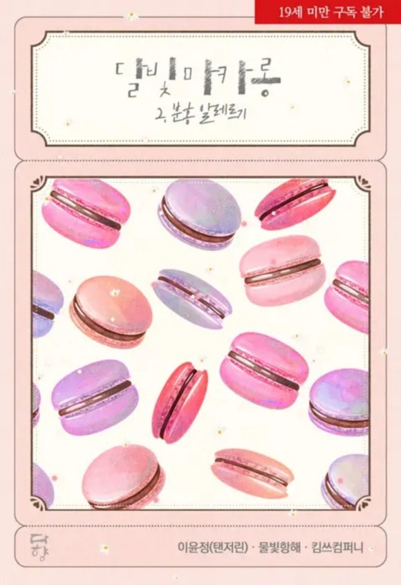 킴쓰컴퍼니 이미지