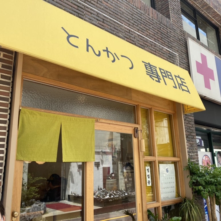 하시카츠 이미지
