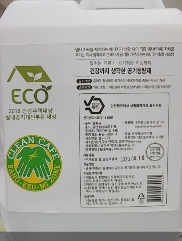 특청사 이미지