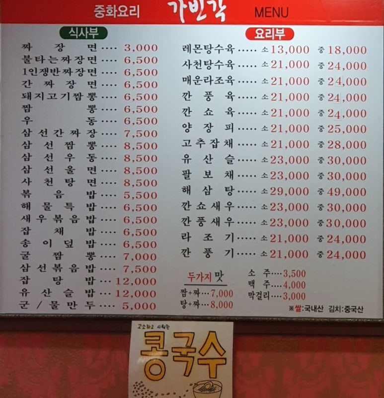 가빈각 이미지